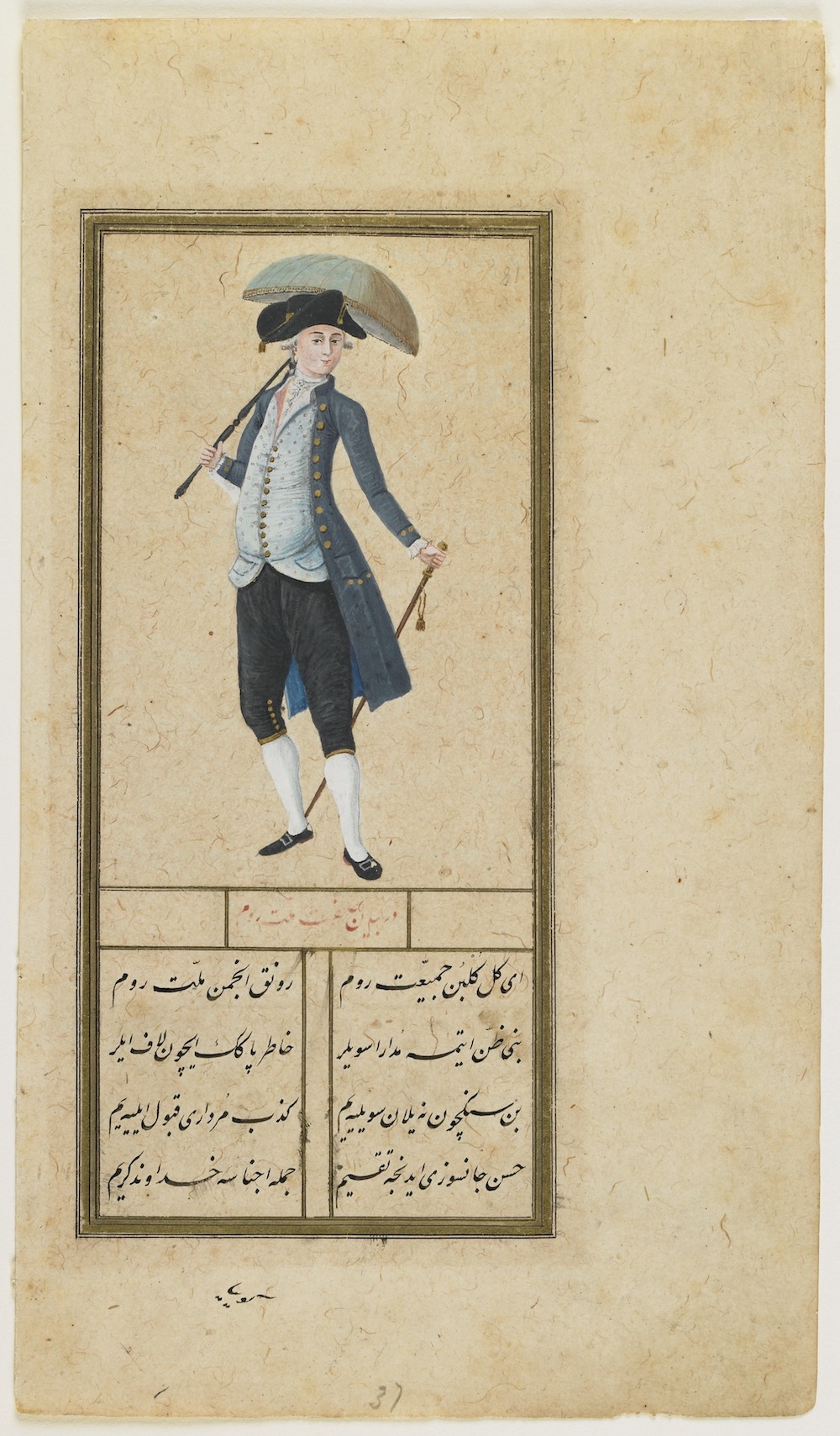 All the Ladies (and Men) Fit to Print: 18th-Century Turkish Portraits of  the World's Best People - Flashbak