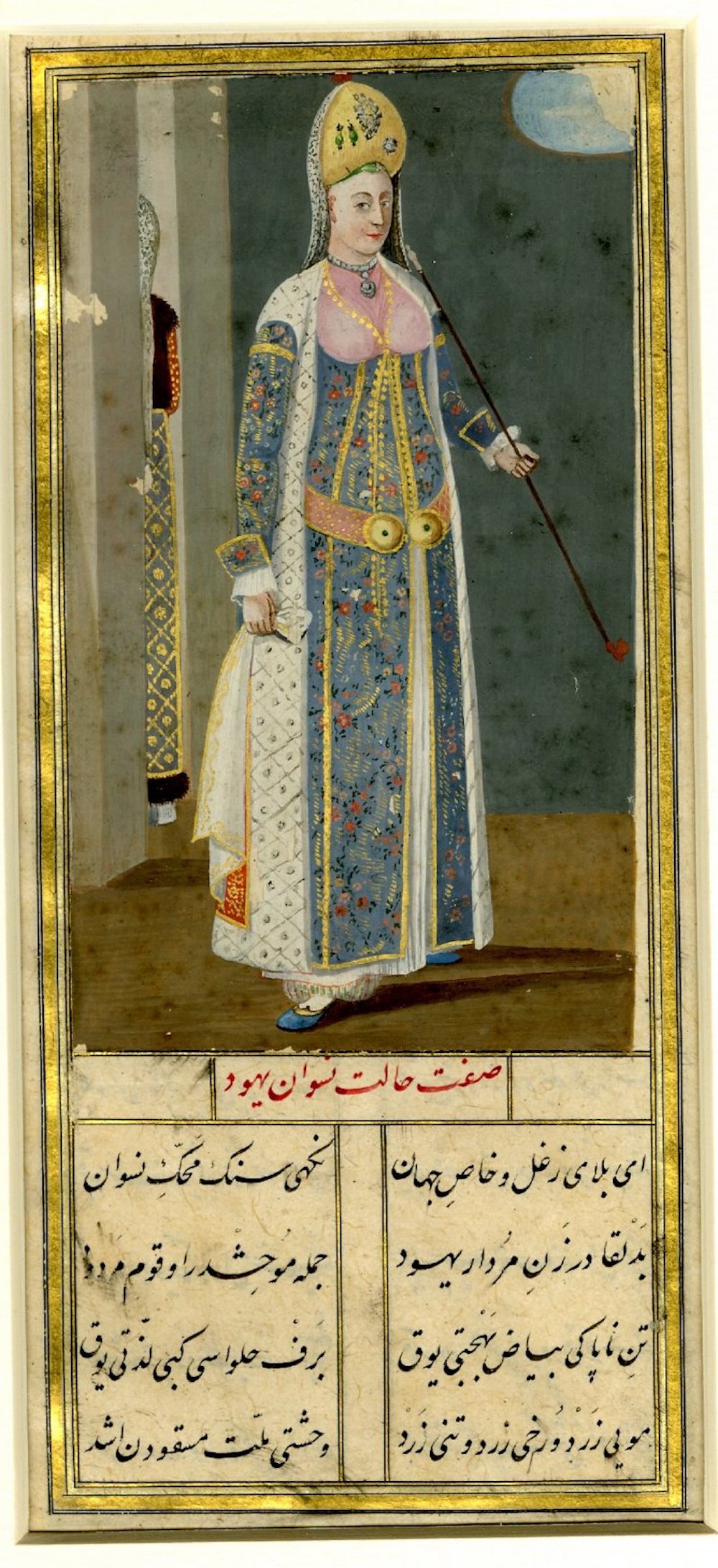 All the Ladies (and Men) Fit to Print: 18th-Century Turkish Portraits of the  World's Best People - Flashbak