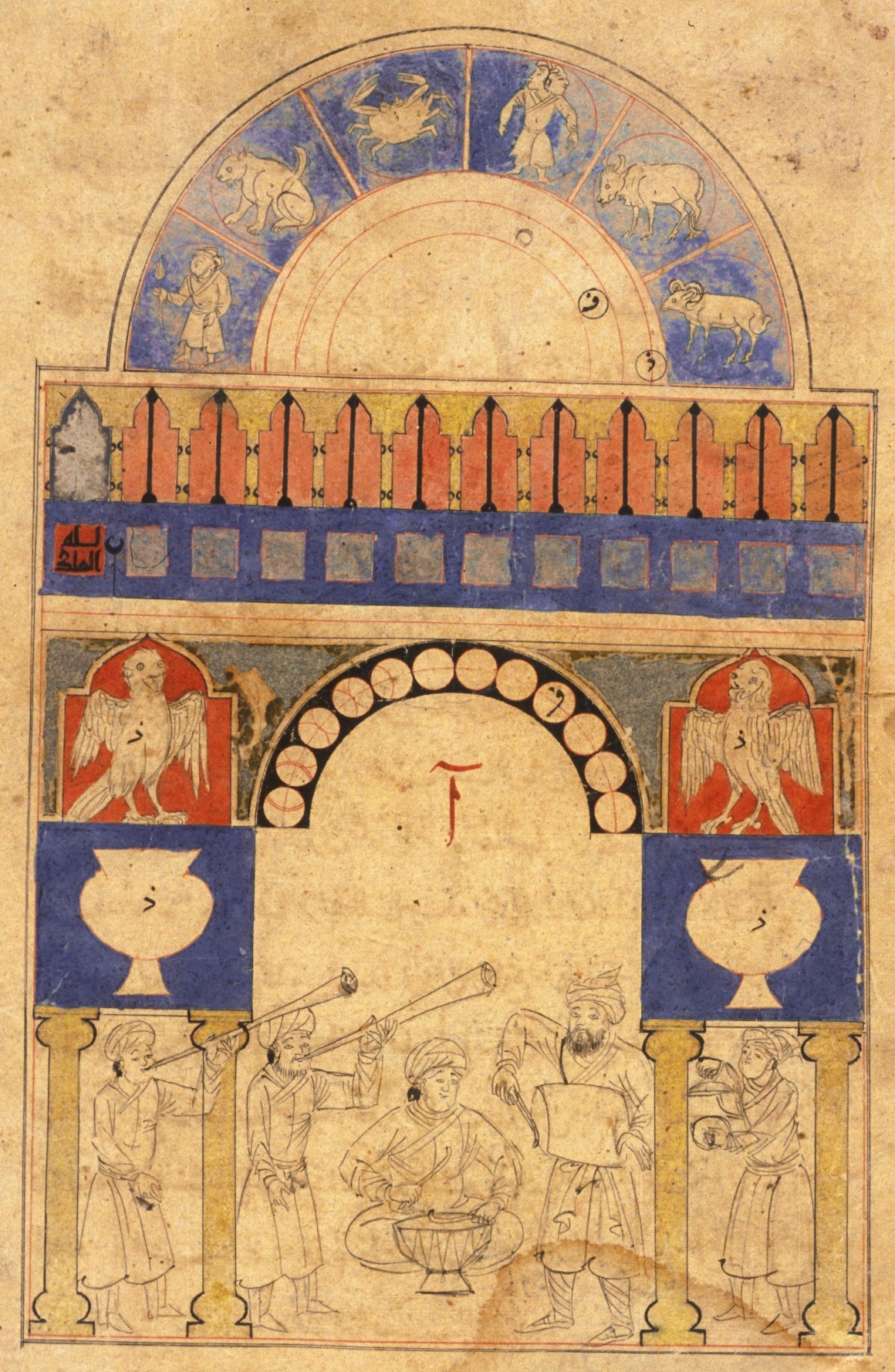 Illustrations from an Arabic Machine Manuscript 