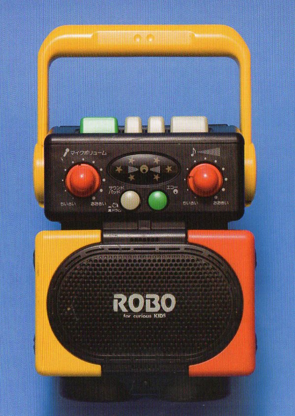 japanese boom boxes