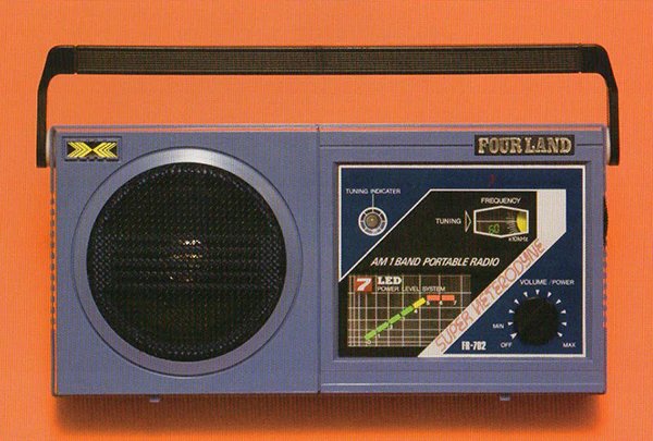 japanese boom boxes