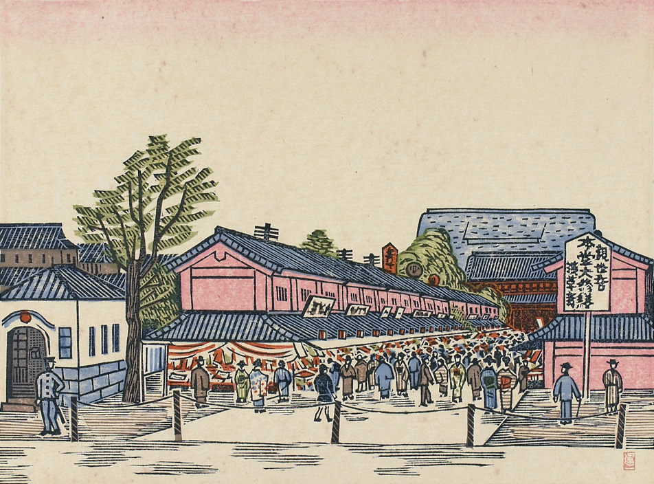 Shops at Asakusa (#57), 5/1/1930, Hiratsuka Un'ichi, printmaker