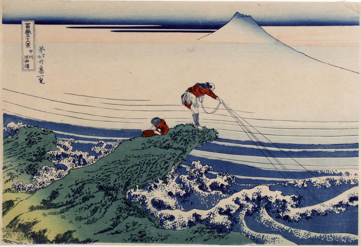 Katsushika Hokusai (1760-1849), Kajikazawa in the province of Kai (1829-1833). Collection of Japanese prints of Centre Céramique, Maastricht, the Netherlands
