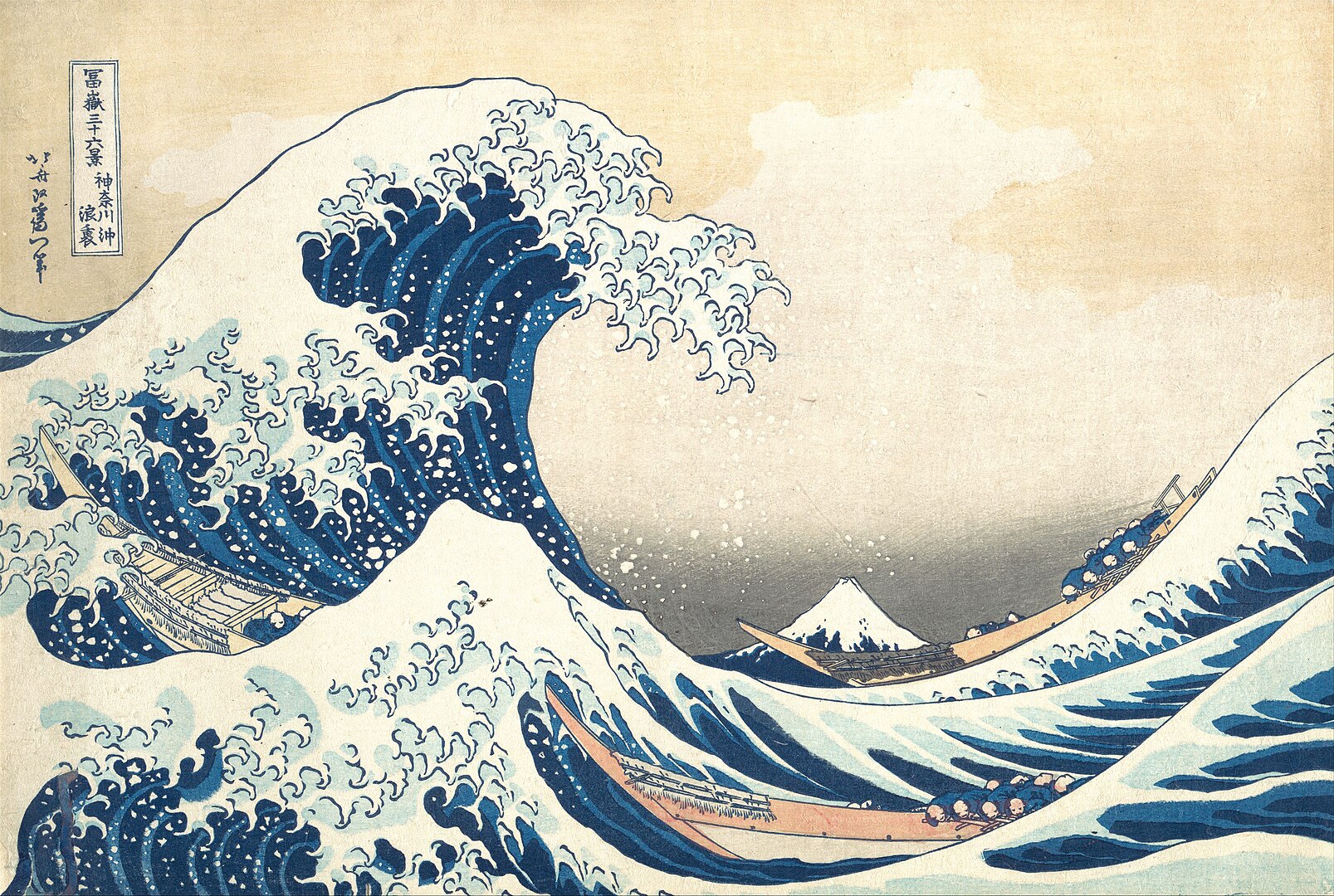 Creating Hokusai's The Great Wave off Kanagawa