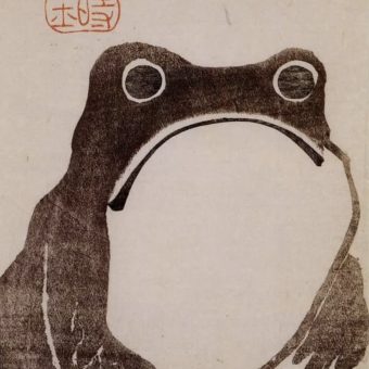 Vintage Illustrations Of Japanese Anthropomorphic Frogs and Toads