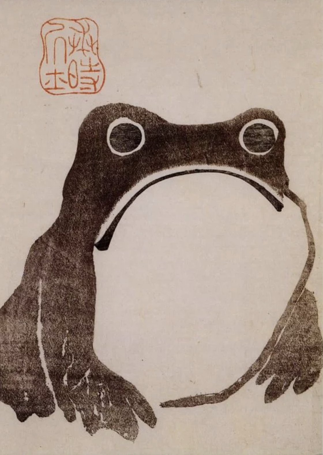 Frog by Japanese artist Matsumoto Hoji from Meika Gafu (1814)