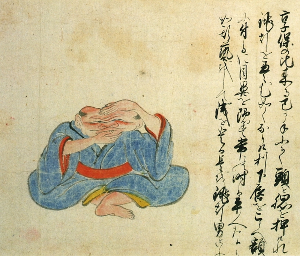 Kaikidan Ekotoba