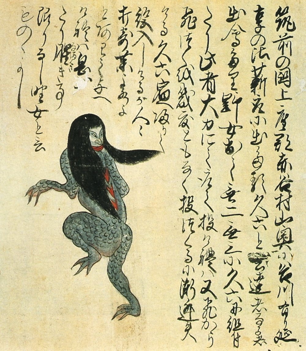 Kaikidan Ekotoba