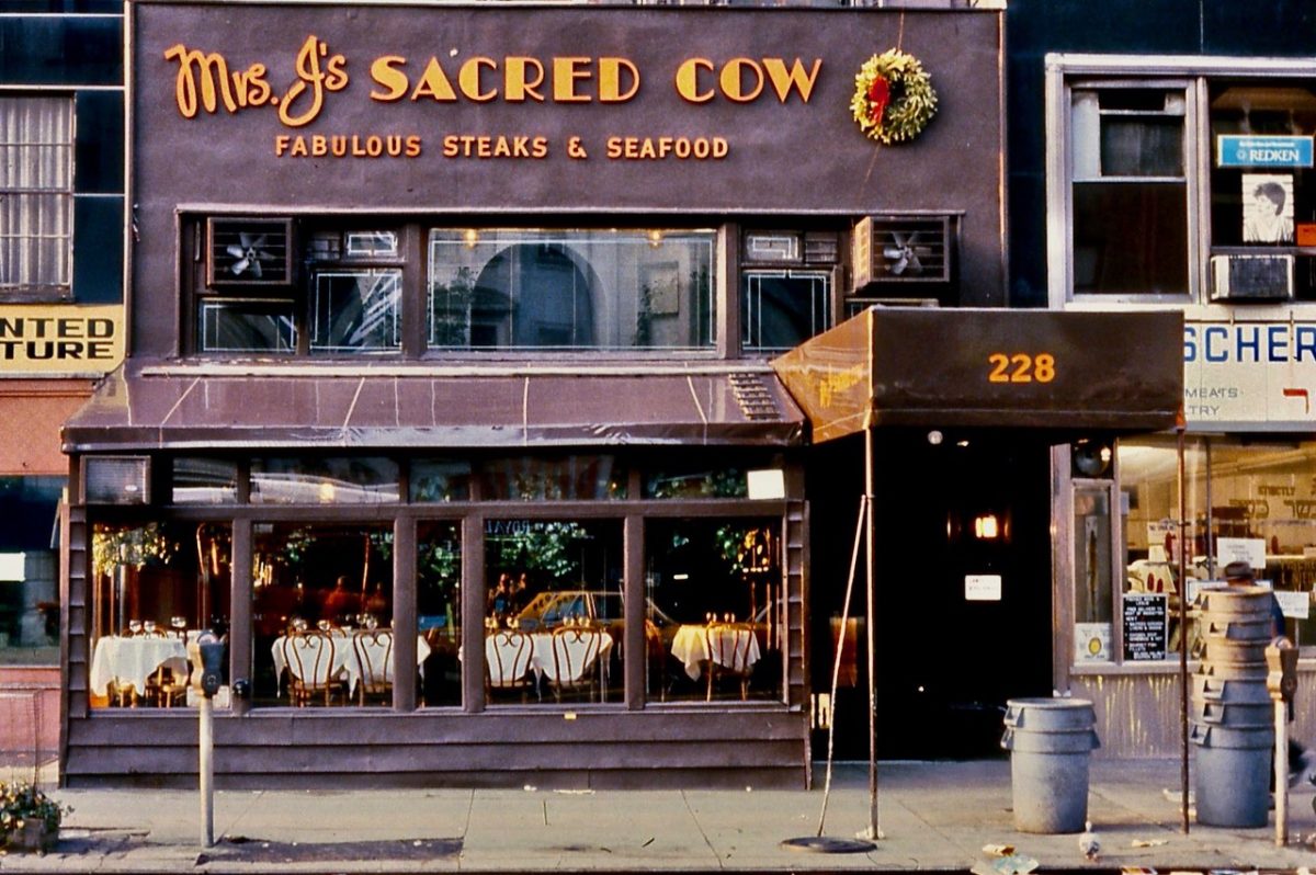 Upper west side store Manhattan NYC 1980s