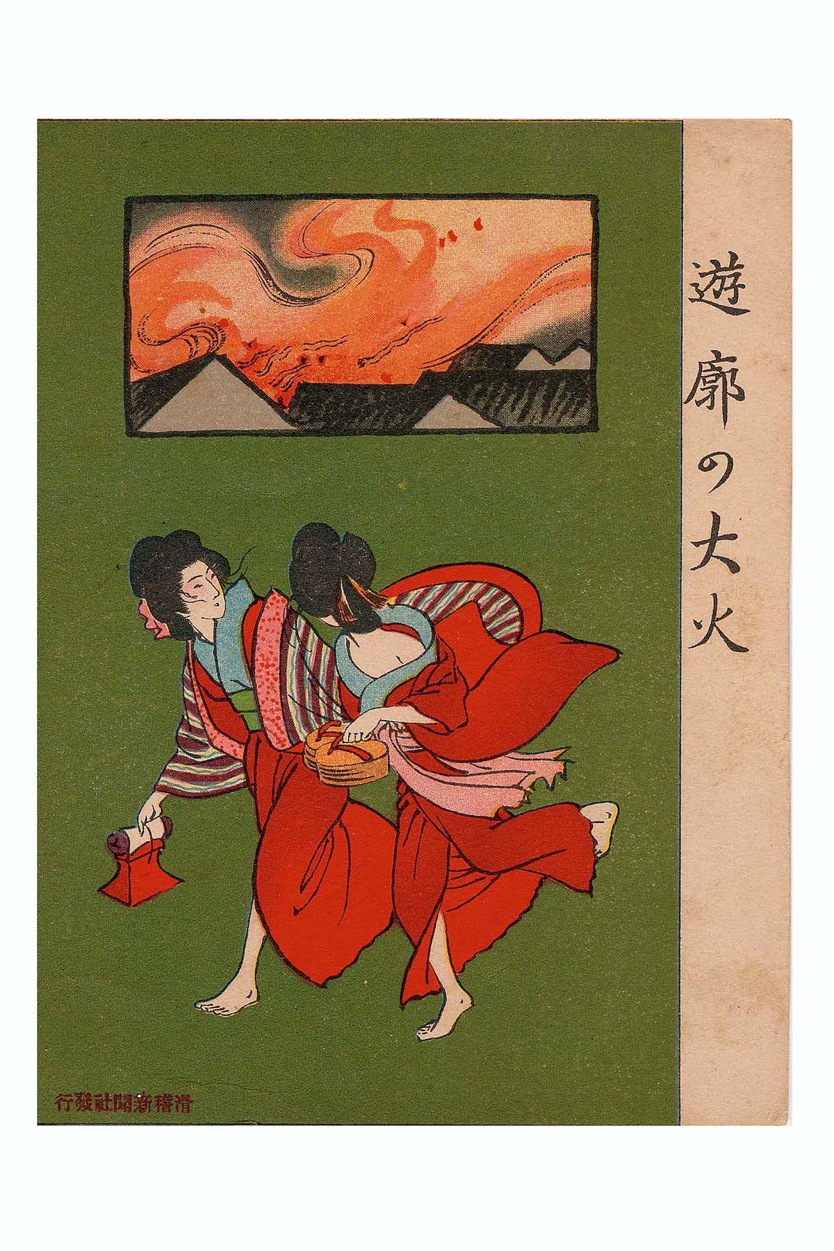 The Sign of Momentary Madness (Mokka gyakujo no kake) from Ehagaki sekai