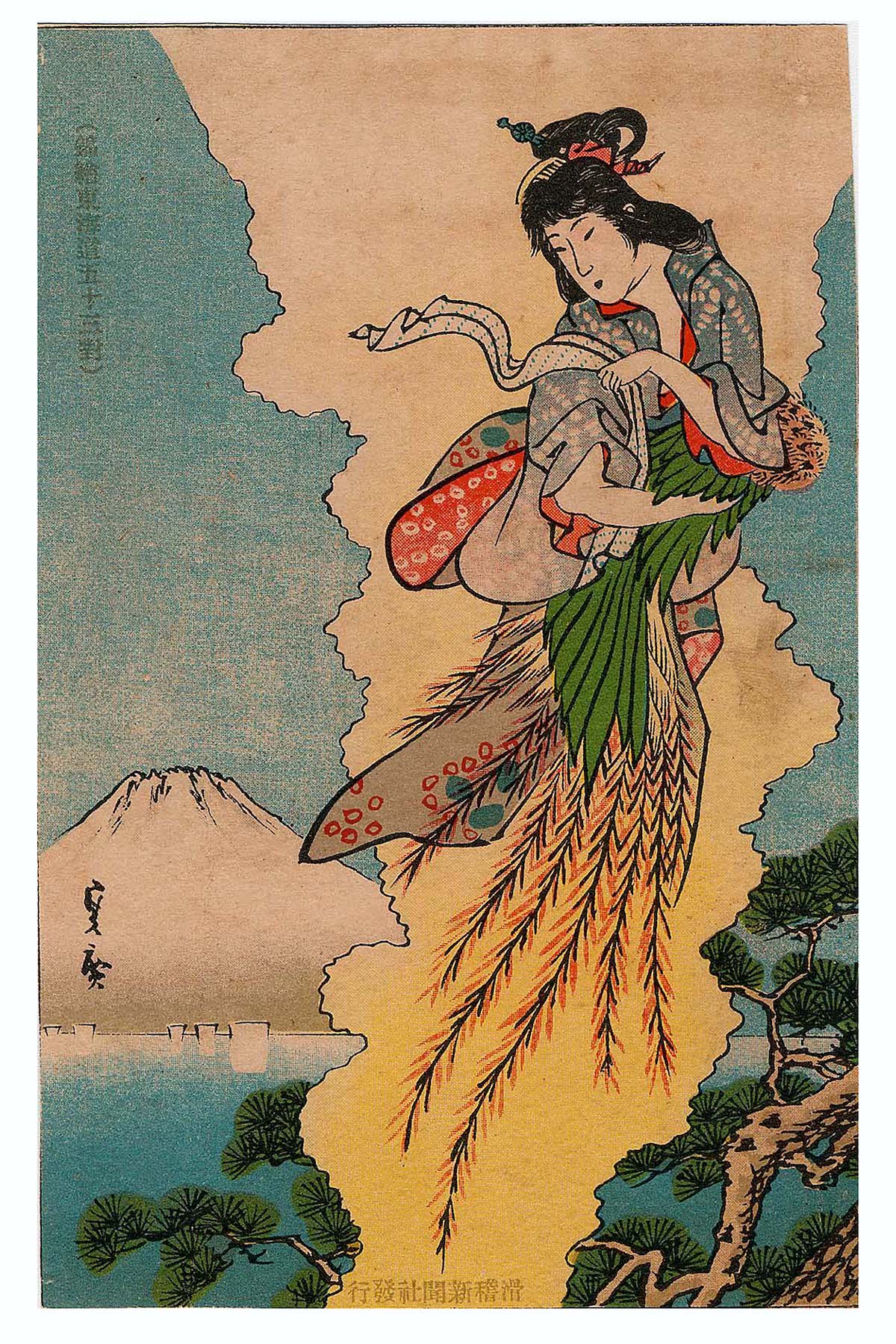 Kokkei shinbun sha Japanese postcards