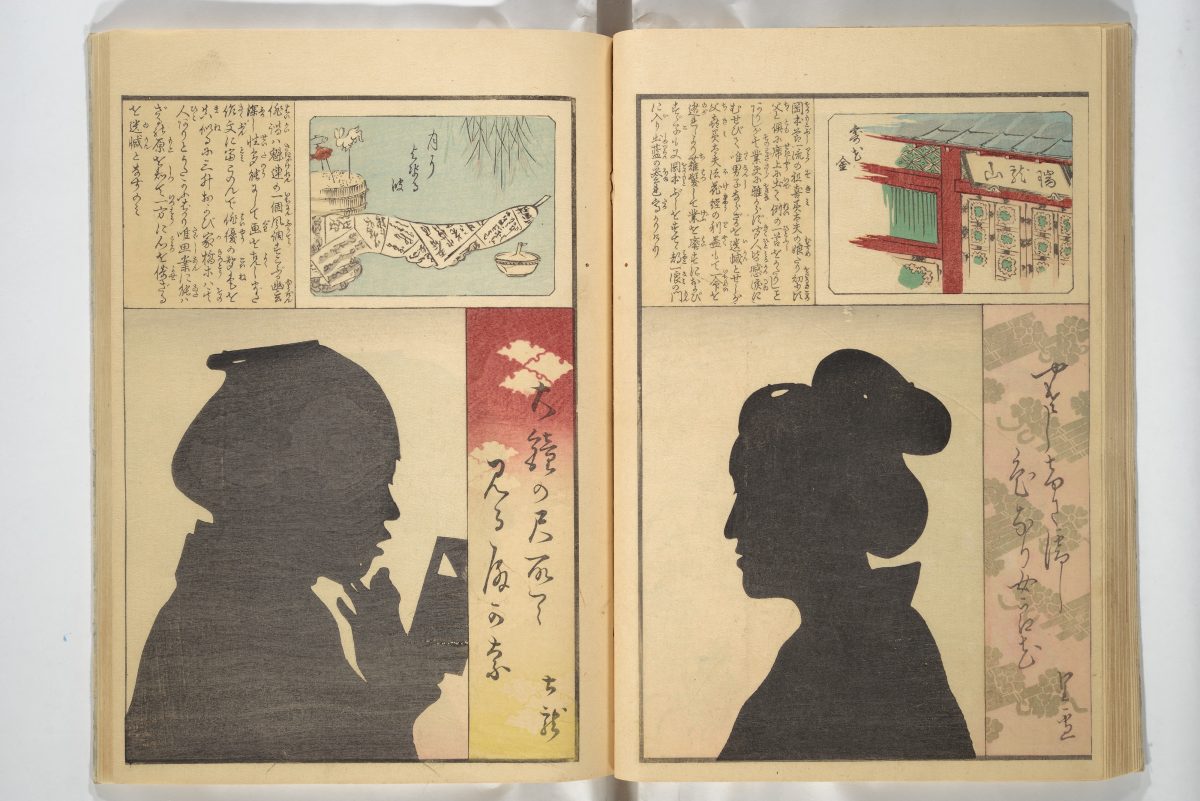 Kuma naki kage, 1867