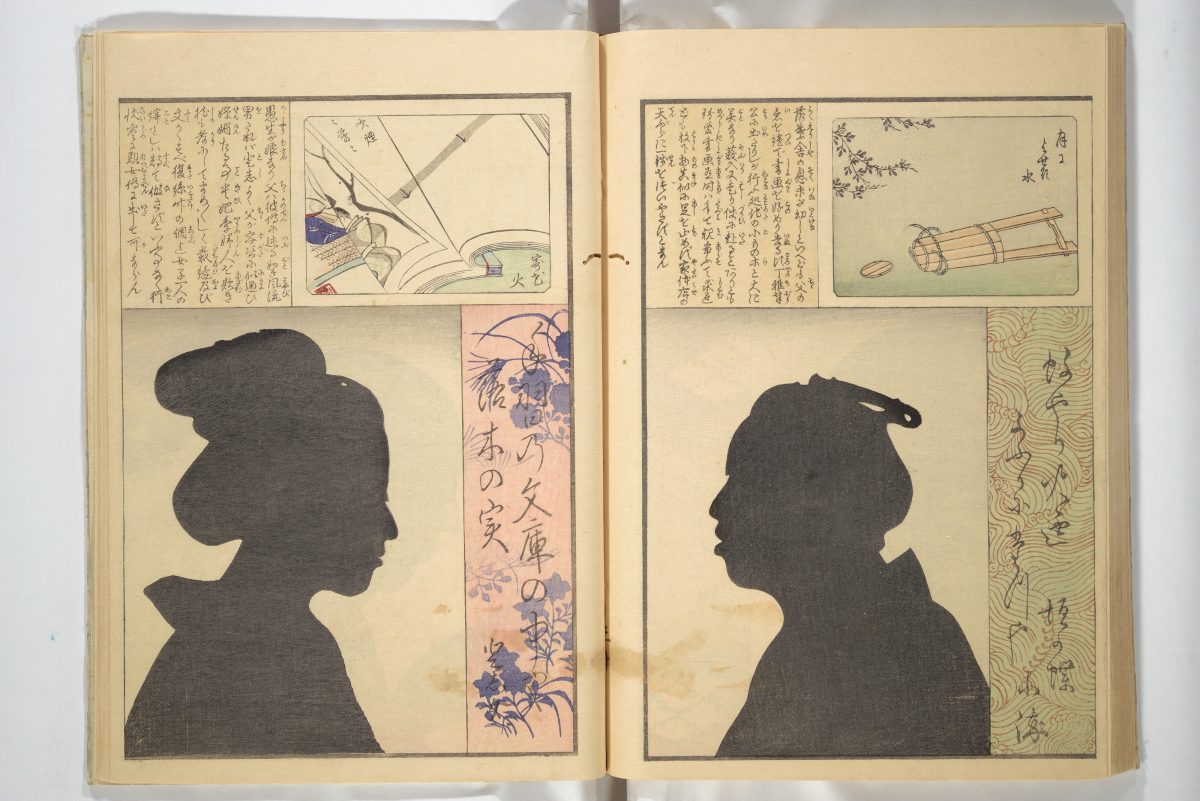 Kuma naki kage, 1867