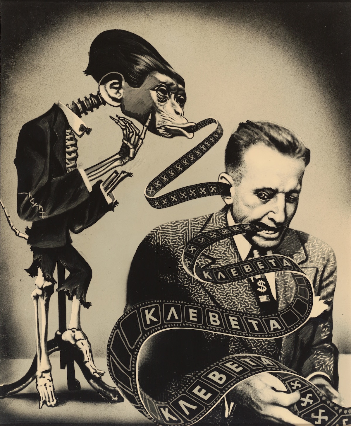 Aleksandr Zhitomirsky