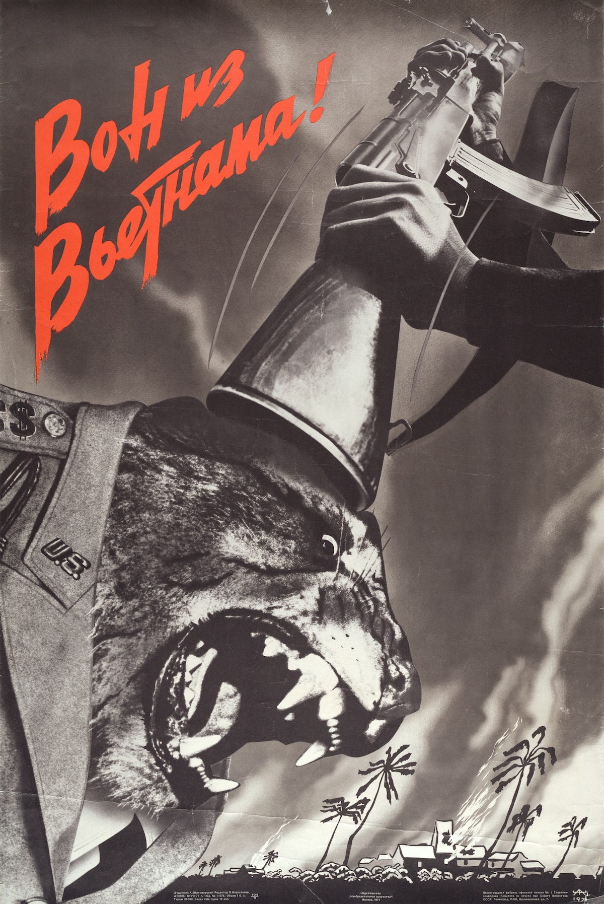 Aleksandr Zhitomirsky