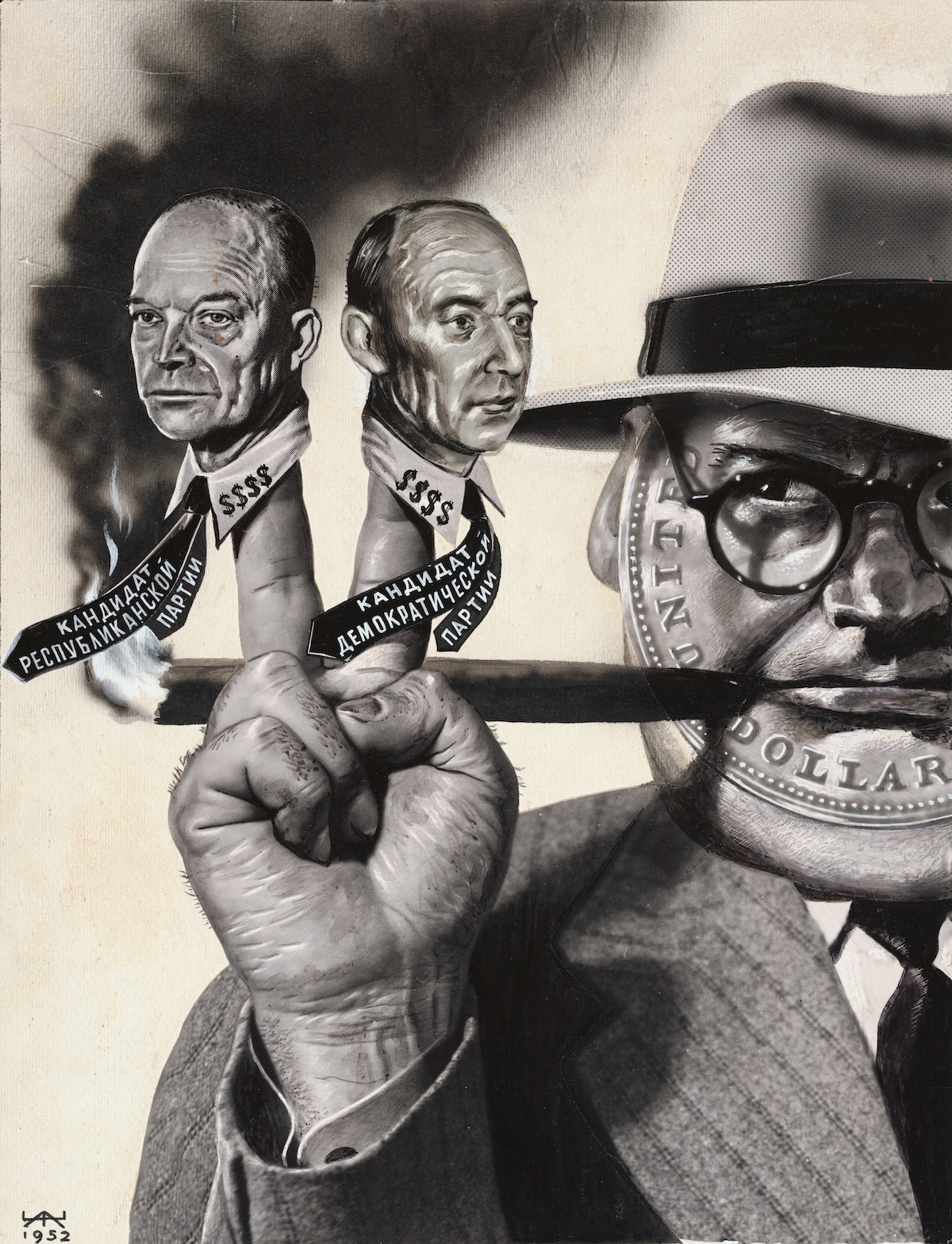 Aleksandr Zhitomirsky