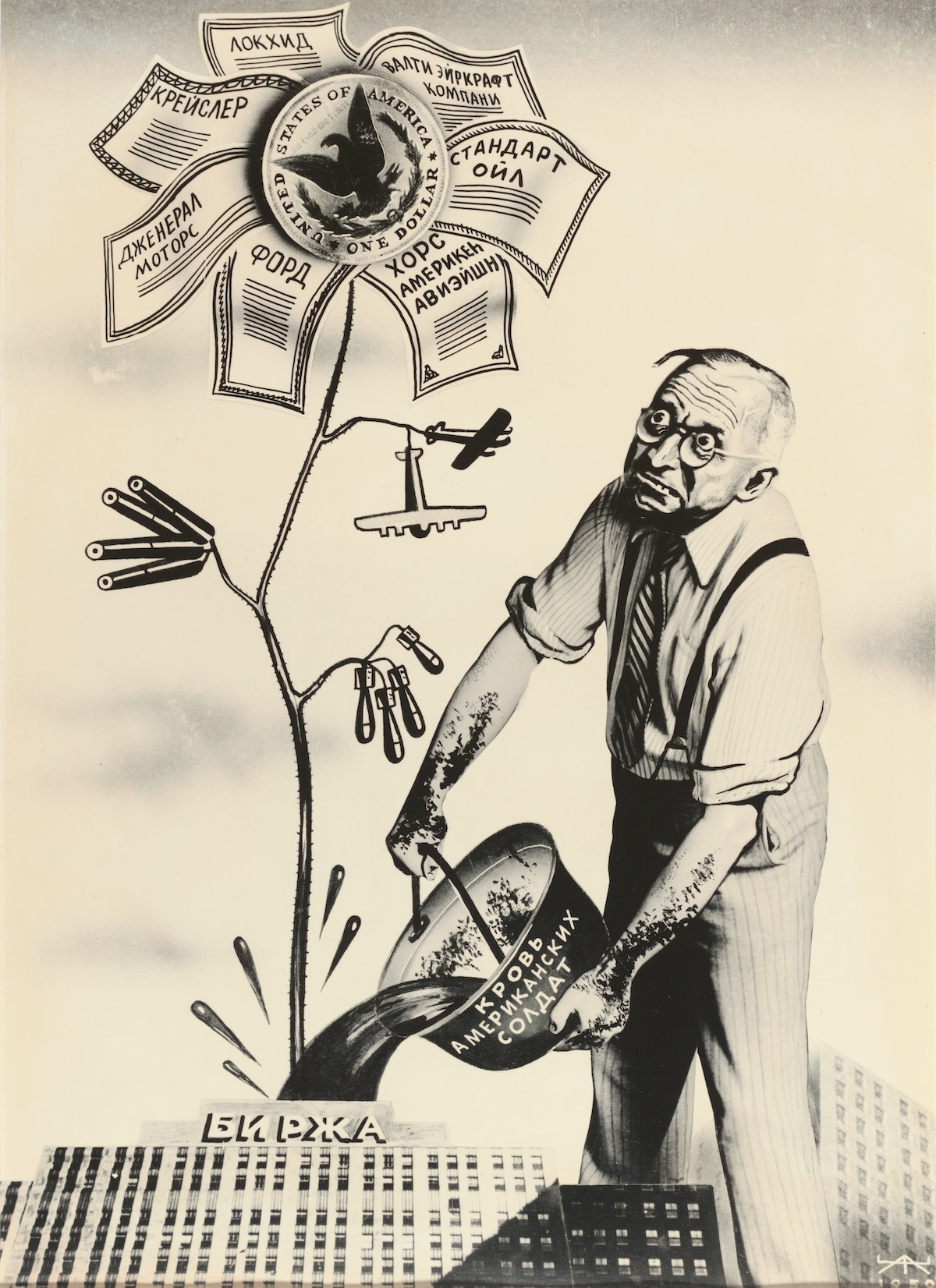 Aleksandr Zhitomirsky