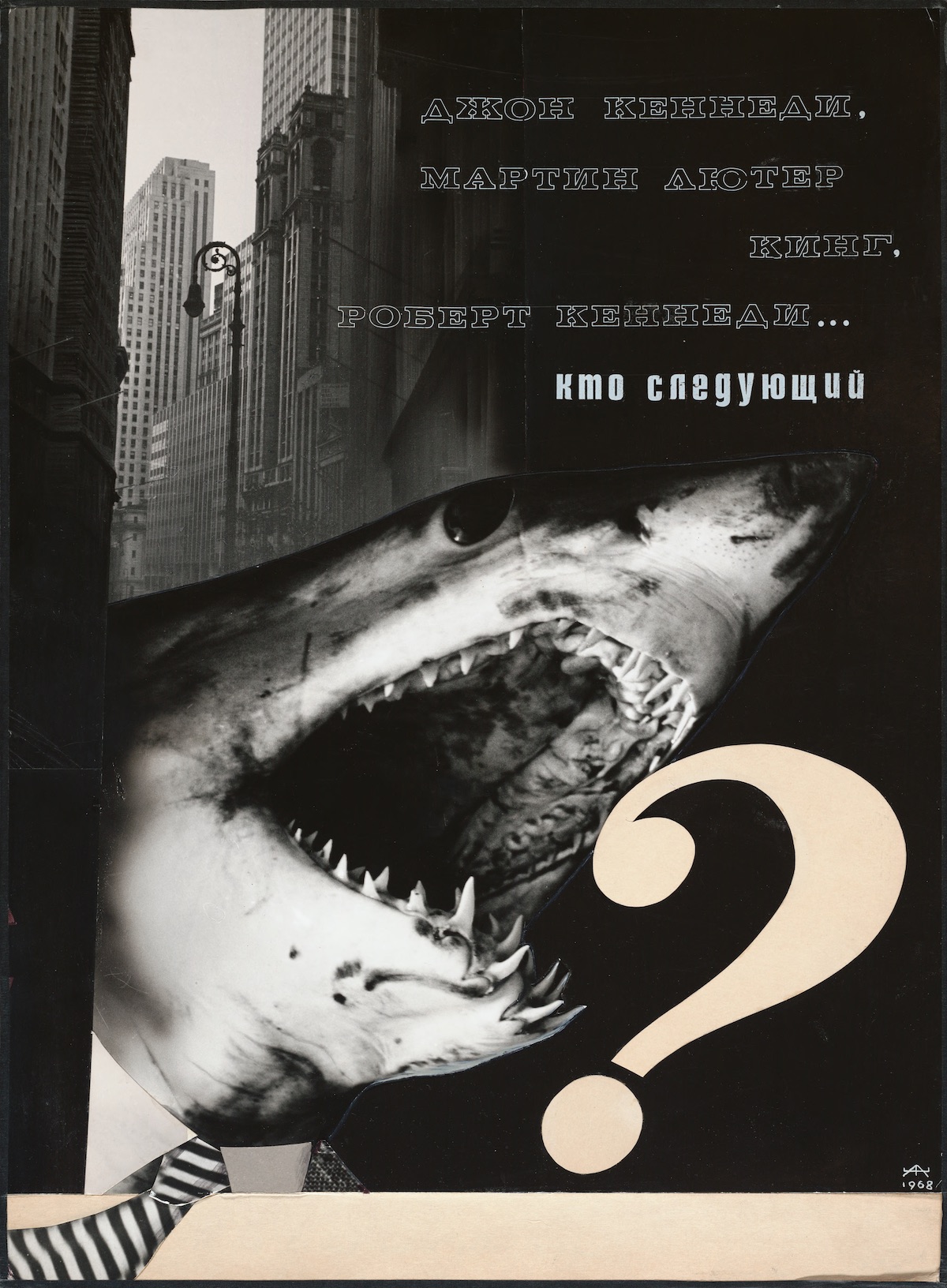 Aleksandr Zhitomirsky