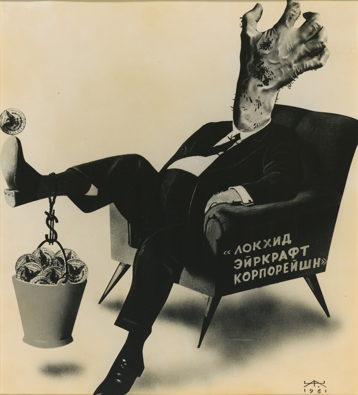 Alexandr Zhitomirsky