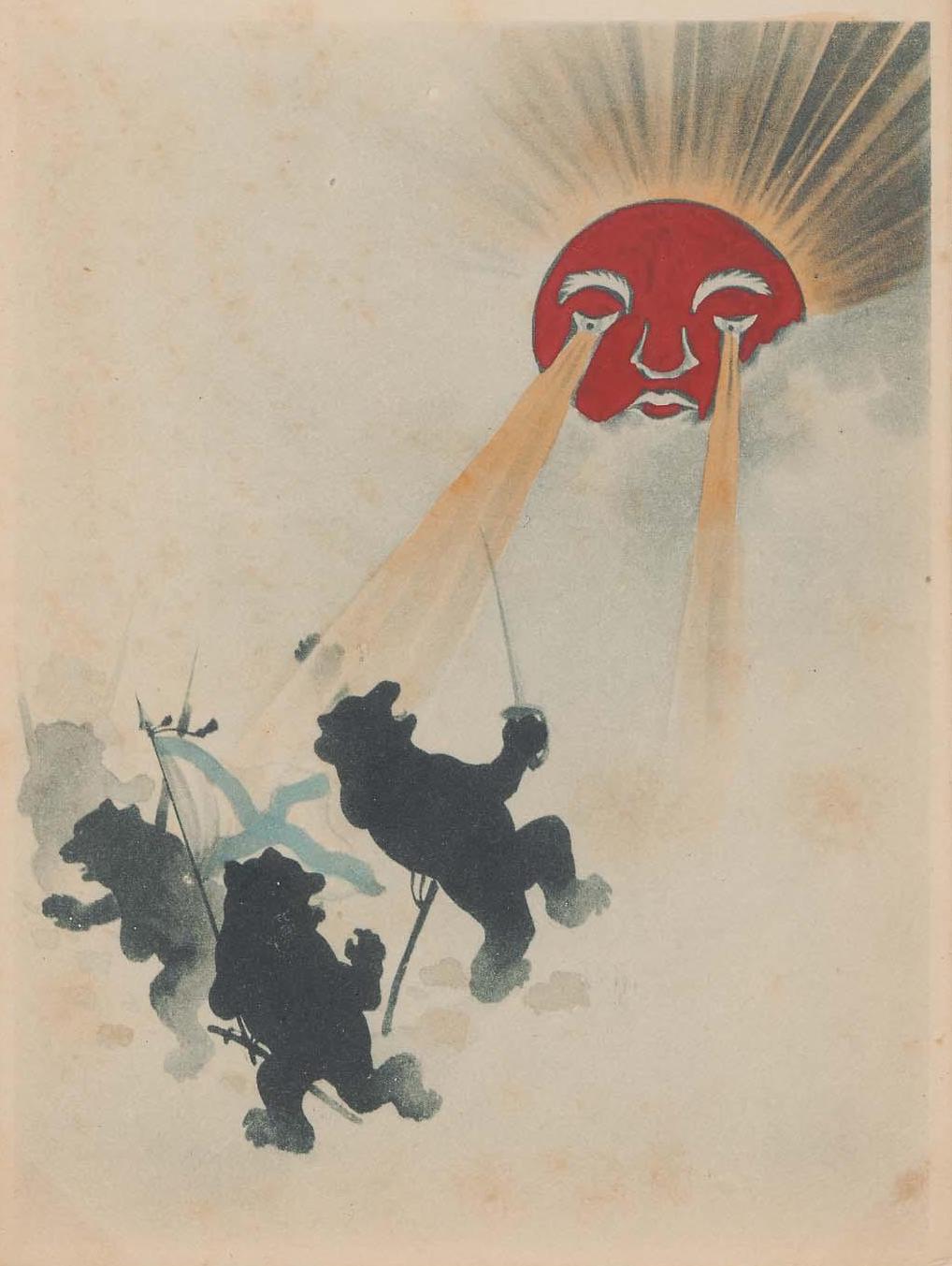 Russo-Japanese war postcards