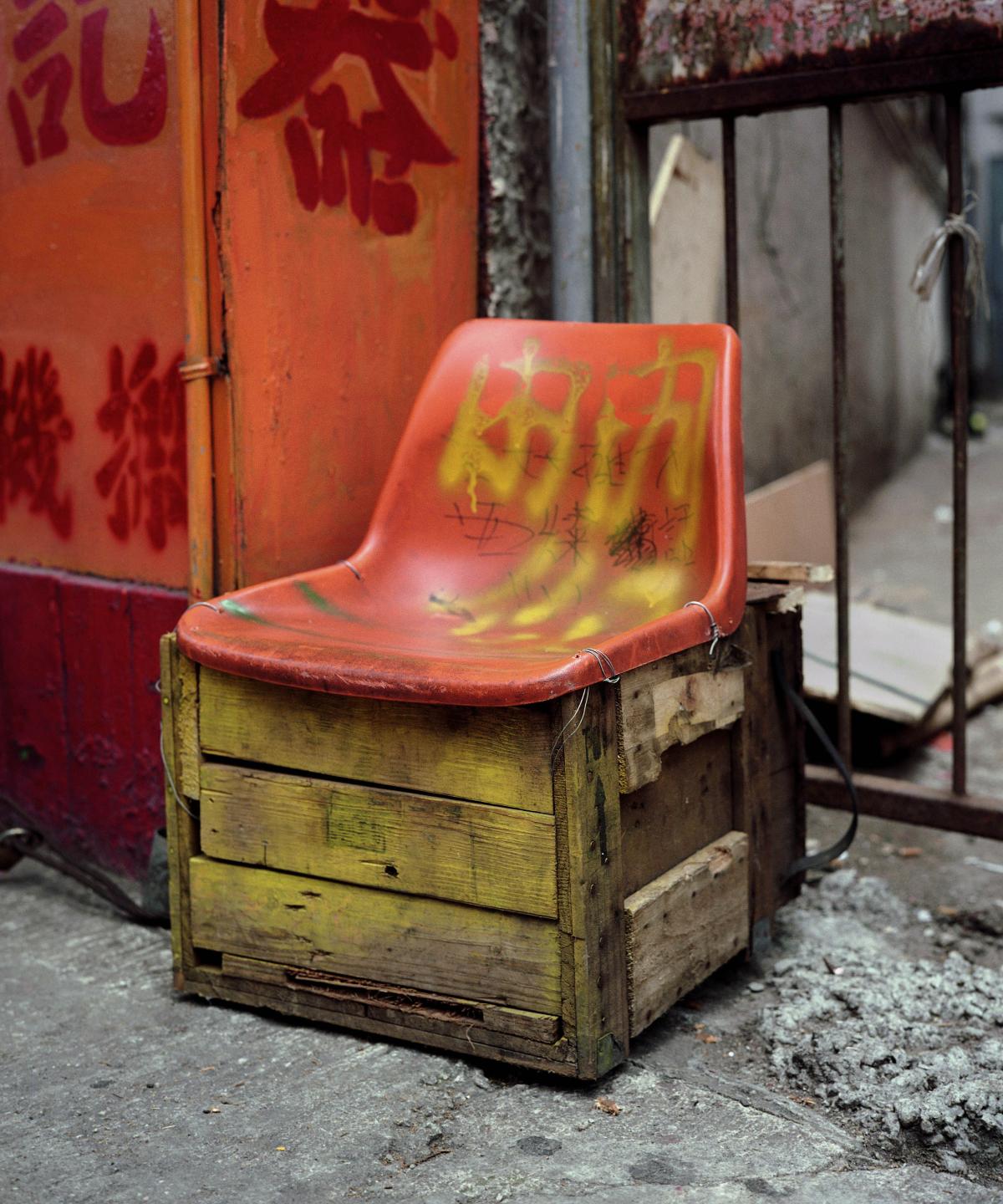 Bastard Chairs: Homemade Seats On Hong Kong Streets