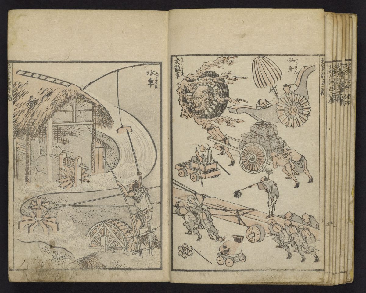 Hokusai Katsushika manga