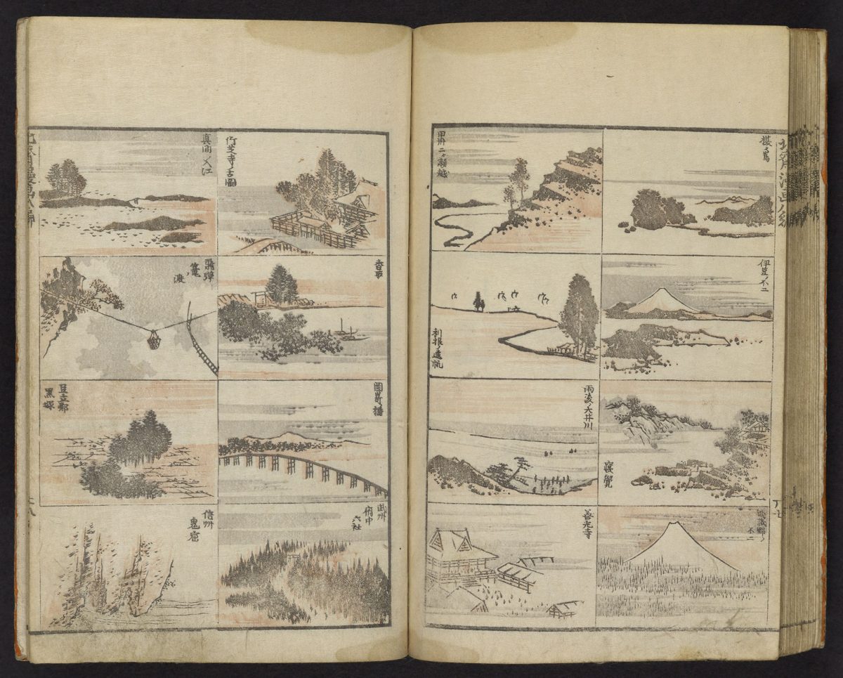 Hokusai Katsushika manga