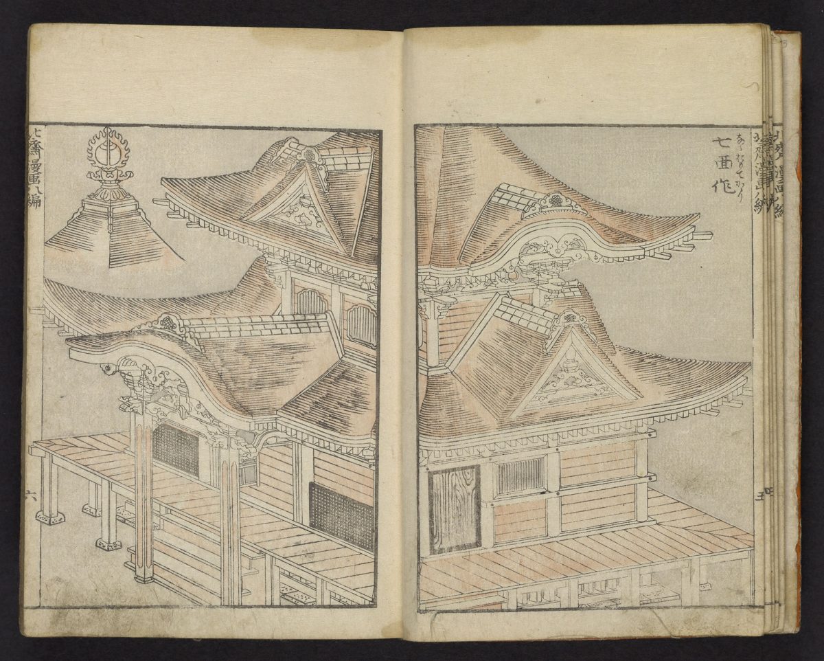 Hokusai Katsushika manga