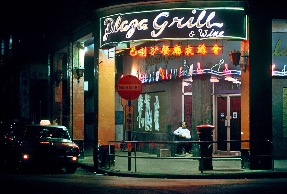 Hong Kong 1974