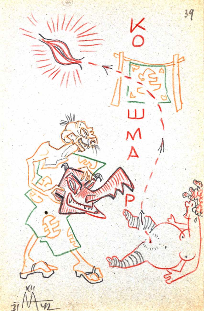 Sergei Eisenstein erotic