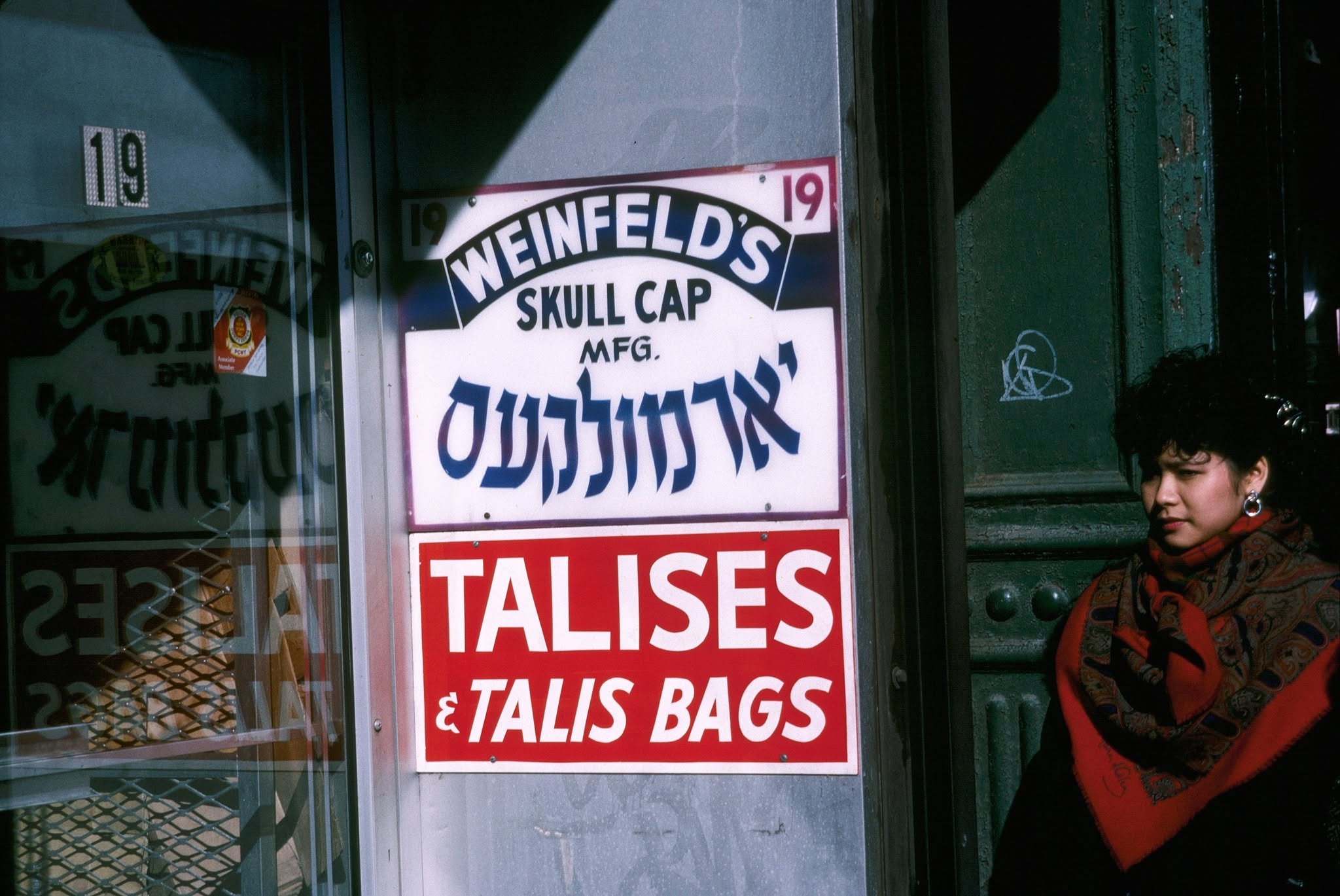 Hester St., Lower East Side. 1989. Photo (c) Jeff Rothstein